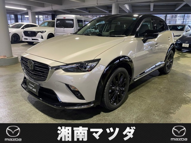 CX-3 1.5 15S スーパー エッジー