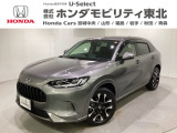 東北六県をカバーする『ホンダモビリティ東北』の全在庫のご商談も、ご希望に合わせて可能です。お気軽にお問い合わせ下さい。なお、他店にて展示の中古車は店舗間に応じて別途陸送費がかかります。ご了承ください。