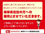 販売は岐阜県在住でメンテナンスでご入庫頂ける方が条件になります!卸売不可