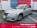 ◆◇ご覧頂き有難う御座います。お車の『内容・状態・お支払・ご納車までの流れ』のご質問&不明点等、御座いましたら◆◇お問合せ先 042-625-2800◇◆にお気軽にご連絡下さい。◇◆