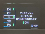 まだまだこれから走れる1台です。ぜひたくさんの思い出をこの1台と創りあげてください。