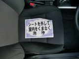 室内外はもちろん、シートを外してニオイの元となるフロアカーペットまで消臭・除菌を実施。中古車を気持ちよくお乗りいただけるクリーニングサービスです。詳細は販売店スタッフまでおたずねください。