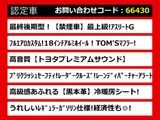 クラウンアスリート 3.5 G 最終 Pサウンド 黒革TOM&rsquo;Sマフラー
