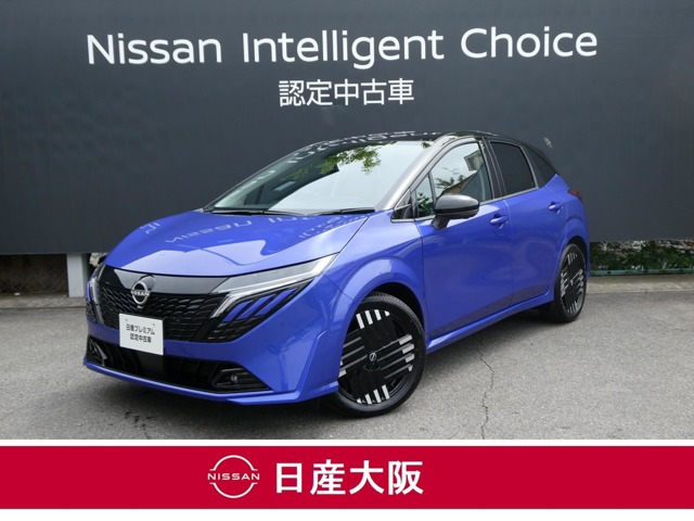 ノートオーラ 1.2 G レザーエディション 