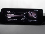 車線逸脱警報システムは、自車が車線から逸脱する可能性があることを知らせるシステムです。自車が車線から逸脱する可能性があると、警報と画面表示で運転者に危険を知らせます。