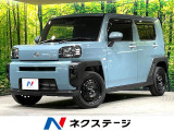 ガラスルーフ 純正ディスプレイオーディオ バックカメラ 衝突軽減