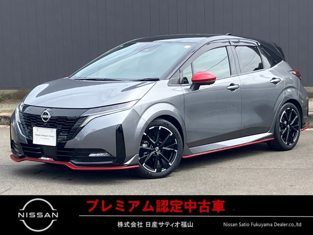 ノートオーラ  1.2 NISMO
