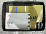 スマートキーは鍵をバッグに入れたままでもドアロックの開閉やエンジンのON・OFFができます。夜間や雨の日も鍵を探さなくて良いので便利です。