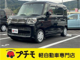 佐賀県最大級!軽自動車専門店!全車保証付き!購入後のアフターサービスも安心の当店にお任せ!