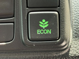 ワンタッチで省燃費走行をサポートするECONスイッチを装備。