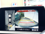 【パノラミックビューモニター】専用のカメラにより、上から見下ろしたような視点で360度クルマの周囲を確認することができます☆死角部分も確認しやすく、狭い場所での切り返しや駐車もスムーズに行えます。