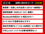 クラウンアスリート 2.5 後期 HDDナビ Bluetoothオーディオ