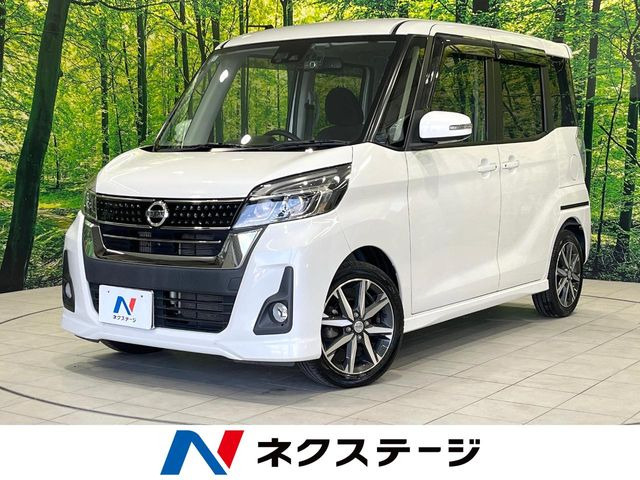 日産 デイズルークス 