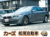 BMW 5シリーズセダン 523i