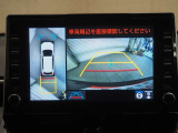 バックガイドモニターで、後方を確認しながら安心して駐車することができます。運転初心者も熟練者も必須の機能ですよ!