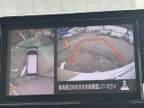 上から見下ろしているような視点で周囲が確認できるアラウンドビューモニターです。上から見下らしているような映像によって縦列駐車もラクラク、駐車が苦手な人の強い味方です!