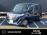 ご覧頂きまして誠にありがとうございます。当店は日産中古車クオリティーショップ認定店です。お客様のクルマ選びをお手伝いさせていただきます。