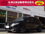 当店の「ノート]をご覧頂き、誠に有難うございます! ・エマージェンシーブレーキ・LDW・VDC装備です。LEDヘッドランプ&フォグ装備なので暗い夜道を明るく照らします。
