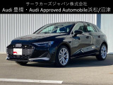 Audi Approved Automobile 沼津 〒410-0002 静岡県沼津市東沢田字川端243-1 TEL:055-929-8005 営業時間:AM:10:00-PM:6:00 定休日:火曜日・水曜日