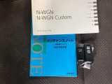 メンテナンスノート【点検整備記録簿・保証書】、取説も揃ってます。スマートキーはバッグなどにしまったままボタン操作でエンジンの始動・停止ができて大変便利です