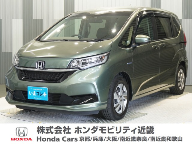 フリード+ 1.5 ハイブリッド G ホンダセンシング 