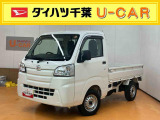 お値打ち車の理由は、(外装キズ.室内ニオイ)です。&rdquo;お値打ち車&rdquo;をご検討の方は、店頭にご来店頂き、実車を車両状態を必ずご確認下さい。実車確認を頂けるお客様のみに販売を限らせて頂きます。