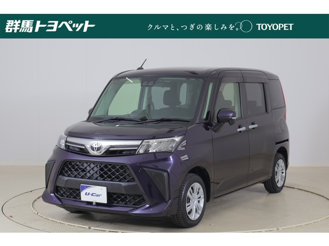 ルーミー 1.0 G 