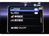 安全装備表示です。