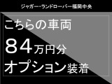 レンジローバー ヴォーグ 4WD 