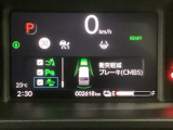 ホンダが推し進める総合先進安全装備のセンシング搭載! 衝突や斜線はみだしなどの危険が予測される時、センサーが警告。ヒューマンエラーを高度先進技術が補完してくれます。