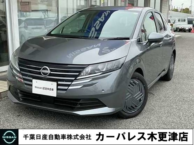 ノート 1.2 X