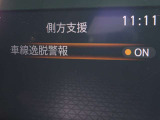【車線逸脱警報】車線から外れると注意を促します。ドライバーが意図しないのに車線を逸脱した場合に、これを検知して警報で注意喚起する事で安全性を確保!