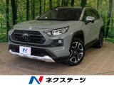 バックカメラ セーフティセンス レーダークルーズ 禁煙車