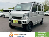 日産 NV100クリッパー