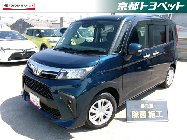 ルーミー 1.0 G 