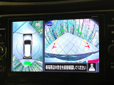 【アラウンドビューモニター】専用のカメラにより、上から見下ろしたような視点で360度クルマの周囲を確認することができます☆死角部分も確認しやすく、狭い場所での切り返しや駐車もスムーズに行えます。