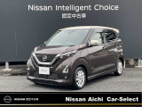 日産 デイズ