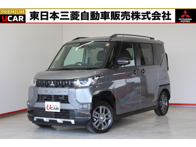 三菱 デリカミニ 