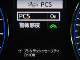 サポカーは、高齢運転者を含めた全てのドライバーによる交通事故の発生防止・被害軽減対策の一環として、国が推奨する新しい自動車安全コンセプトです。詳しくは販売店スタッフまでお尋ね下さい。
