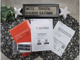 【メンテナンスノート】メンテナンスノートや取扱説明書もしっかり御座いますので、細かい点も安心ですね。