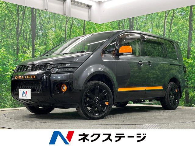 デリカD:52.2 アクティブギア 4WDMMCS非装着車