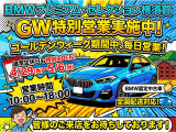 4シリーズグランクーペ 420d xドライブ Mスポーツ 4WD 