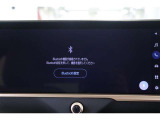 Bluetooth機能搭載。車とスマホやiPhoneをペアリングしておけばハンズフリー電話はもちろん、スマホやiPhone内の音楽を車のスピーカーで流すこともできますよ。