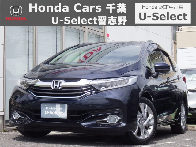 シャトル 1.5 ハイブリッド Z 