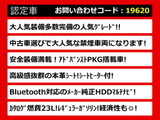 クラウン ハイブリッド 2.5 ロイヤルサルーン 禁煙 本革 HDD BT音楽