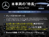 本車両の主な特徴をまとめました。上記の他にもお伝えしきれない魅力がございます。是非お気軽にお問い合わせ下さい。