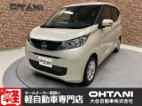 ■軽・普通車の届出済未使用車専門店の大谷自動車■ オールメーカーの届出済未使用車を取り扱っております。気になるお車がありましたらぜひお問い合わせください。お電話もお待ちしております(073-462-0492)
