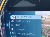 駐車も楽々パーキングアシスト!