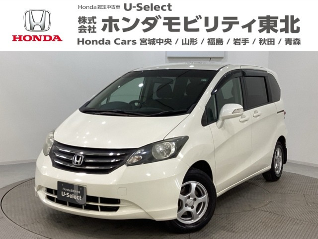 フリード 1.5 G ジャストセレクション 