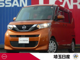 日産 デイズルークス